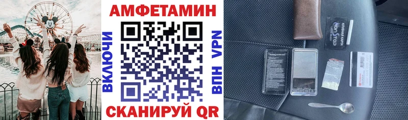 blacksprut ТОР  купить  сайты  Мариинский Посад  Amphetamine 98% 