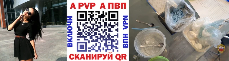 Alfa_PVP СК КРИС даркнет сайт Мариинский Посад