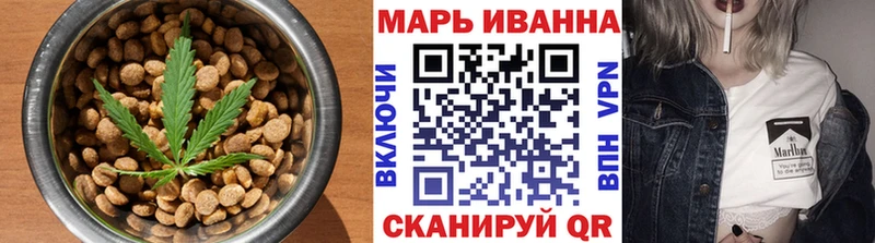 площадка какой сайт  Мариинский Посад  Cannafood марихуана 