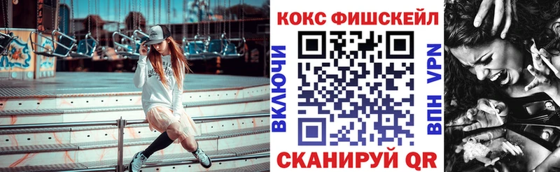 КОКАИН 99%  мега ССЫЛКА  Мариинский Посад 