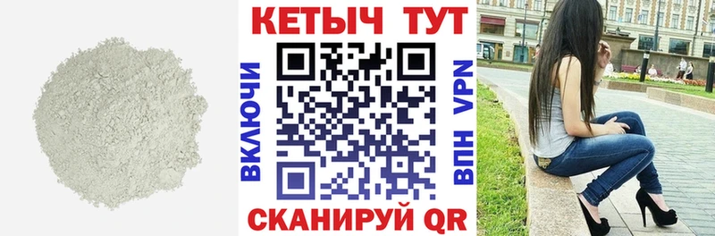 купить   shop официальный сайт  Кетамин VHQ  Мариинский Посад  мега сайт 