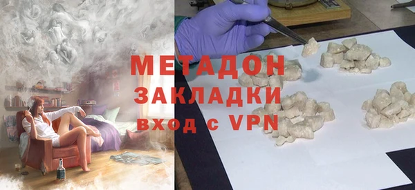 гашишное масло Беломорск