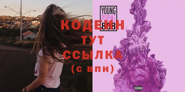 скорость Белокуриха