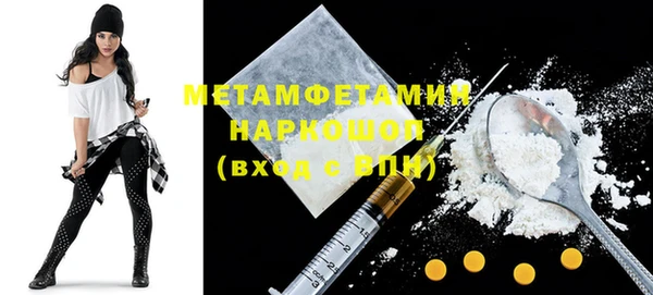 гашишное масло Беломорск