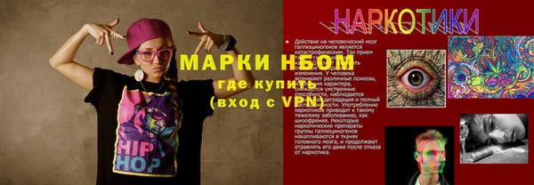скорость Белокуриха