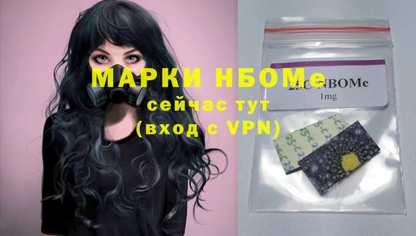 гашишное масло Беломорск