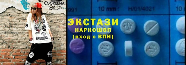 скорость Белокуриха