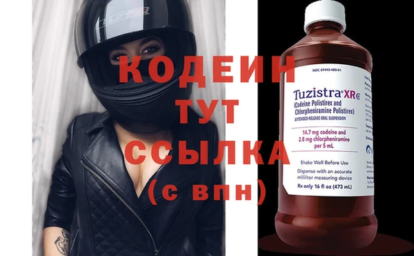 скорость Белокуриха