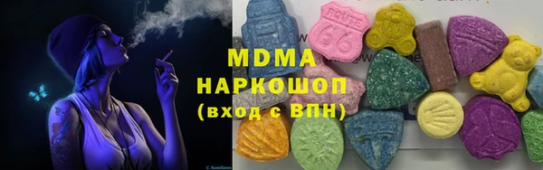 гашишное масло Беломорск