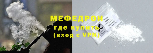 скорость Белокуриха