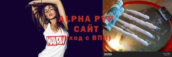 скорость Белокуриха