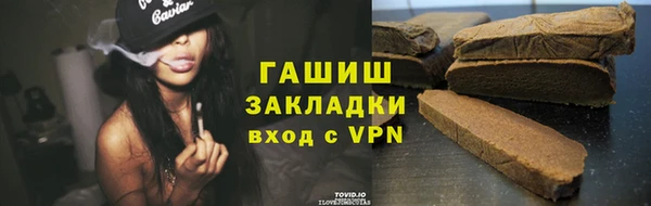 скорость Белокуриха