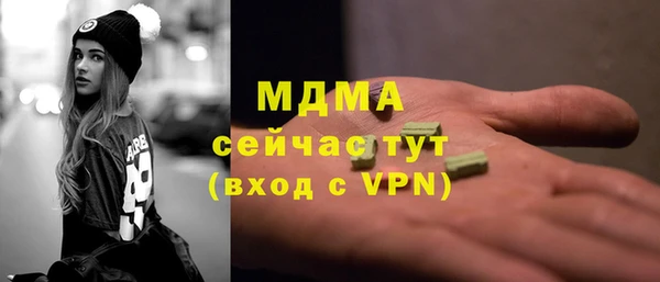 гашишное масло Беломорск