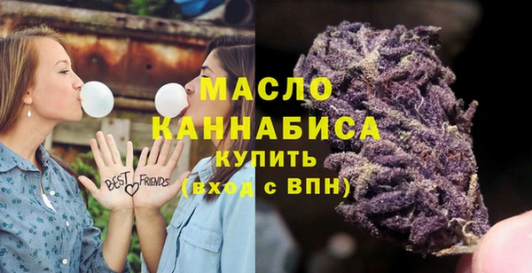 гашишное масло Беломорск