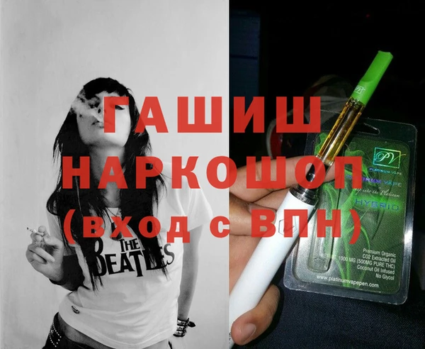 гашишное масло Беломорск