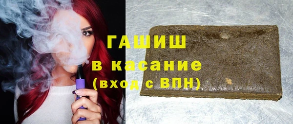 скорость Белокуриха