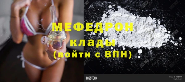 гашишное масло Беломорск