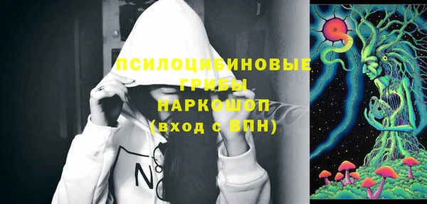 гашишное масло Беломорск