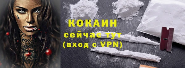 прущий лед Сосновоборск