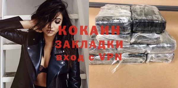 скорость Белокуриха