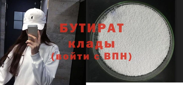 гашишное масло Беломорск