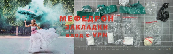 гашишное масло Беломорск