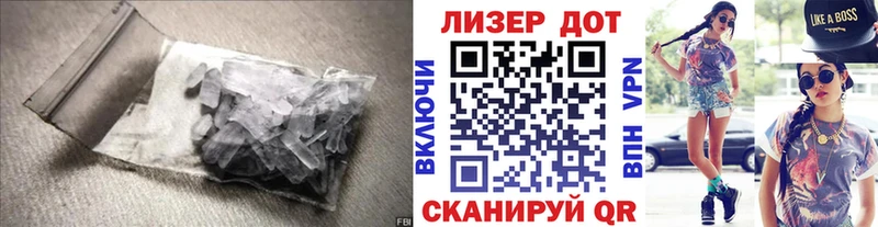 Лсд 25 экстази ecstasy  Мариинский Посад 