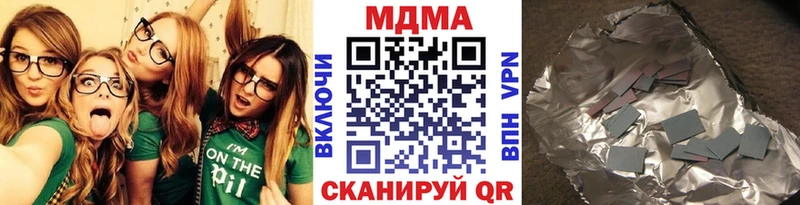MDMA crystal Мариинский Посад