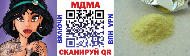 МДМА VHQ магазин продажи наркотиков Мариинский Посад