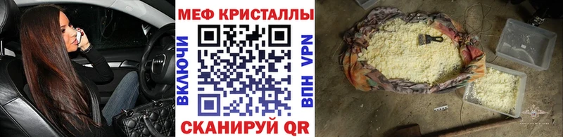 купить  сайты  Мариинский Посад  Меф mephedrone 