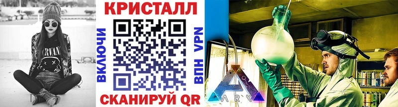 Метамфетамин Methamphetamine Мариинский Посад