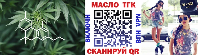 как найти наркотики  Мариинский Посад  Дистиллят ТГК вейп 